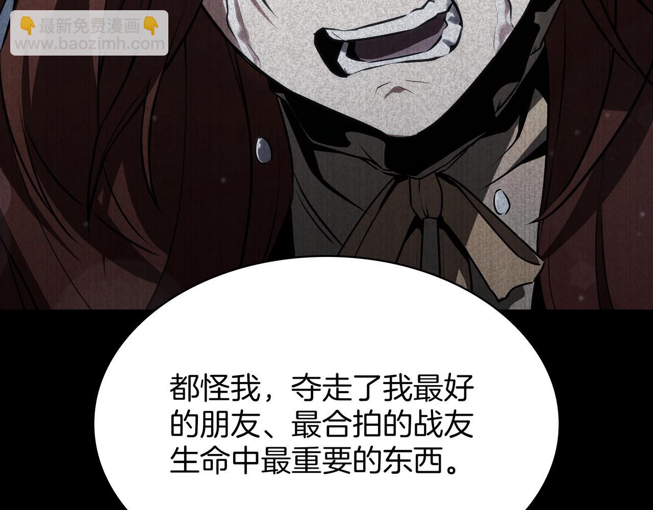 三歲開始做王者 - 第6季第179話 回報(6/7) - 5