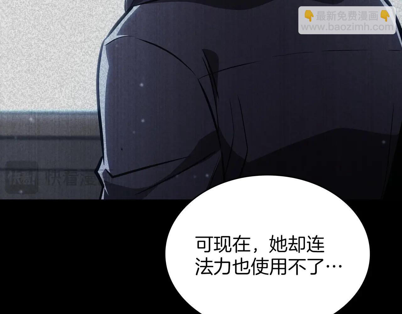 三歲開始做王者 - 第6季第179話 回報(6/7) - 1