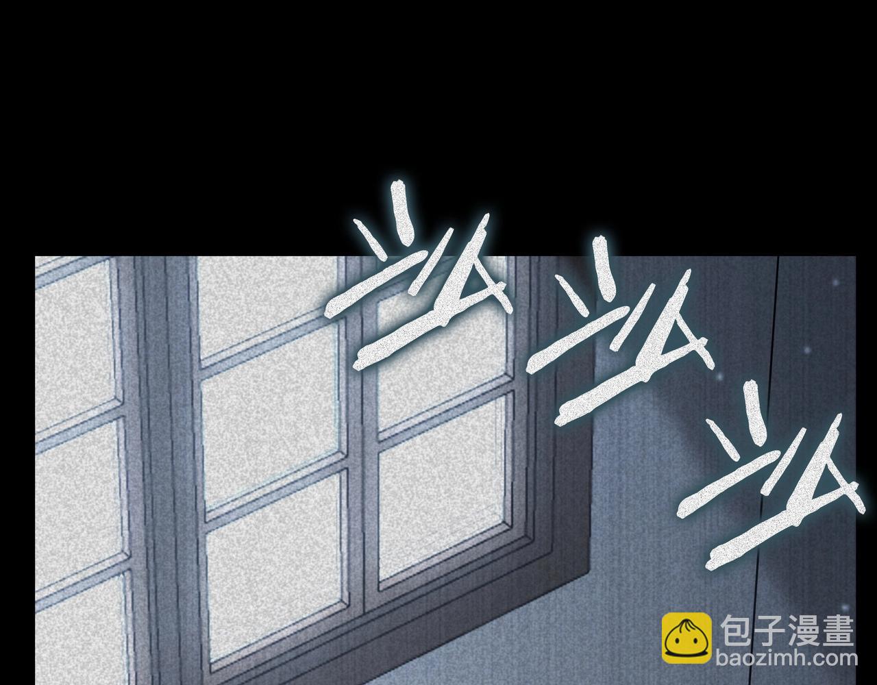 三歲開始做王者 - 第6季第179話 回報(6/7) - 3