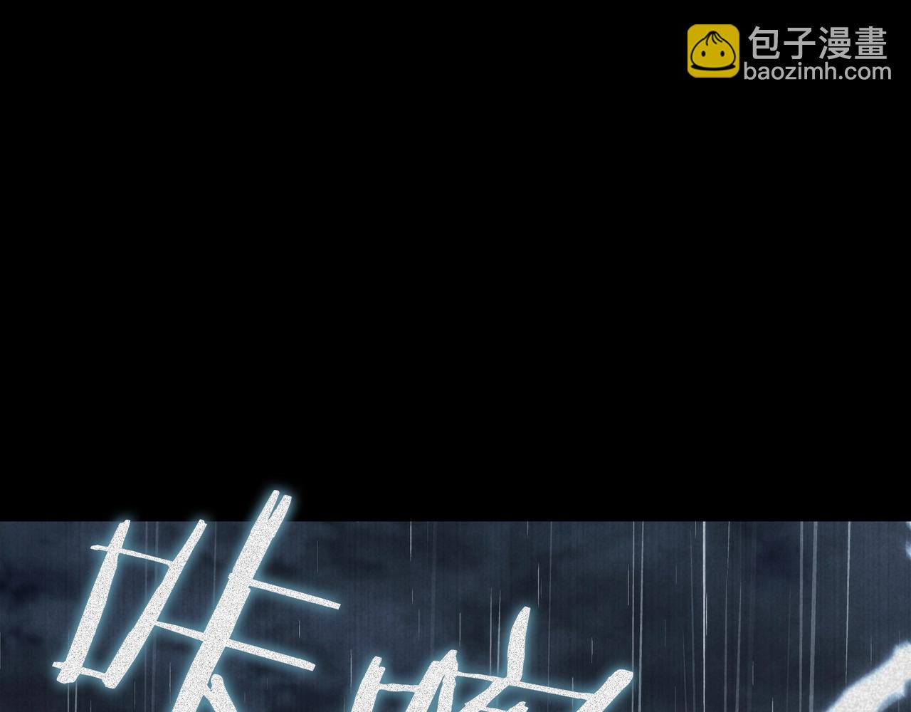 三歲開始做王者 - 第6季第179話 回報(6/7) - 6