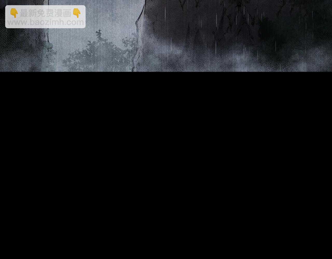 三歲開始做王者 - 第6季第179話 回報(6/7) - 1