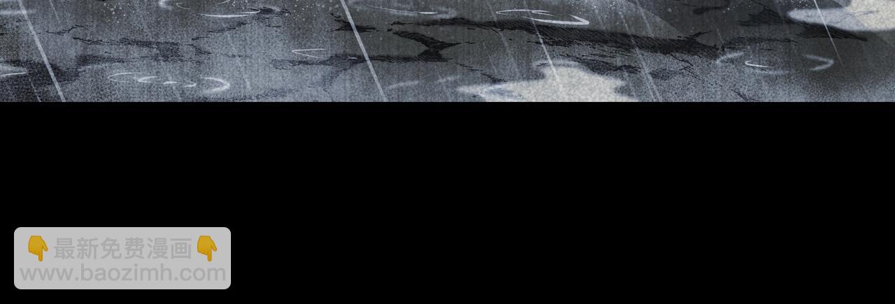 三歲開始做王者 - 第6季第179話 回報(6/7) - 8