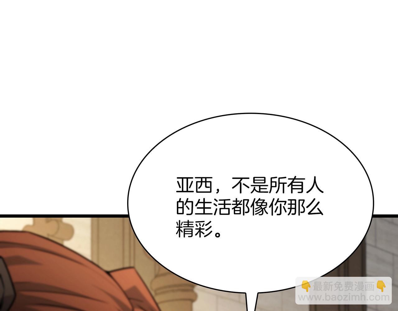 三歲開始做王者 - 第6季第179話 回報(6/7) - 7