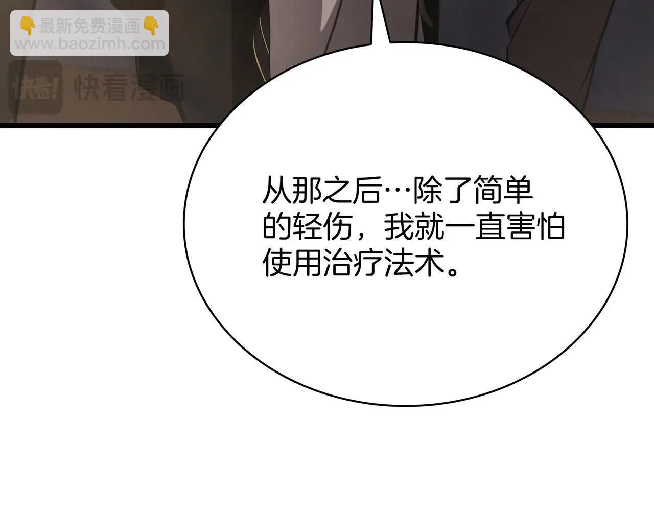 三歲開始做王者 - 第6季第179話 回報(6/7) - 6