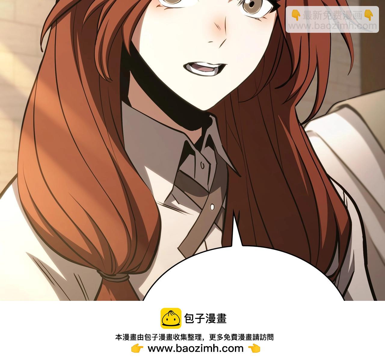 三歲開始做王者 - 第6季第179話 回報(6/7) - 1