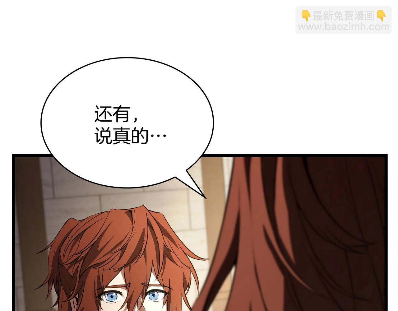 三歲開始做王者 - 第6季第179話 回報(6/7) - 3