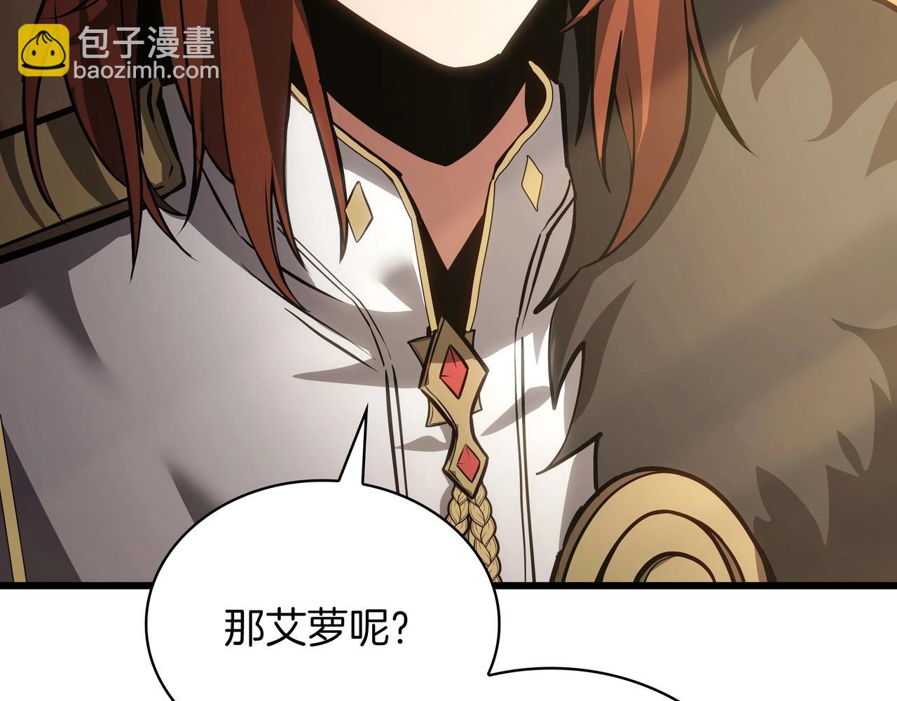 三歲開始做王者 - 第6季第179話 回報(6/7) - 7