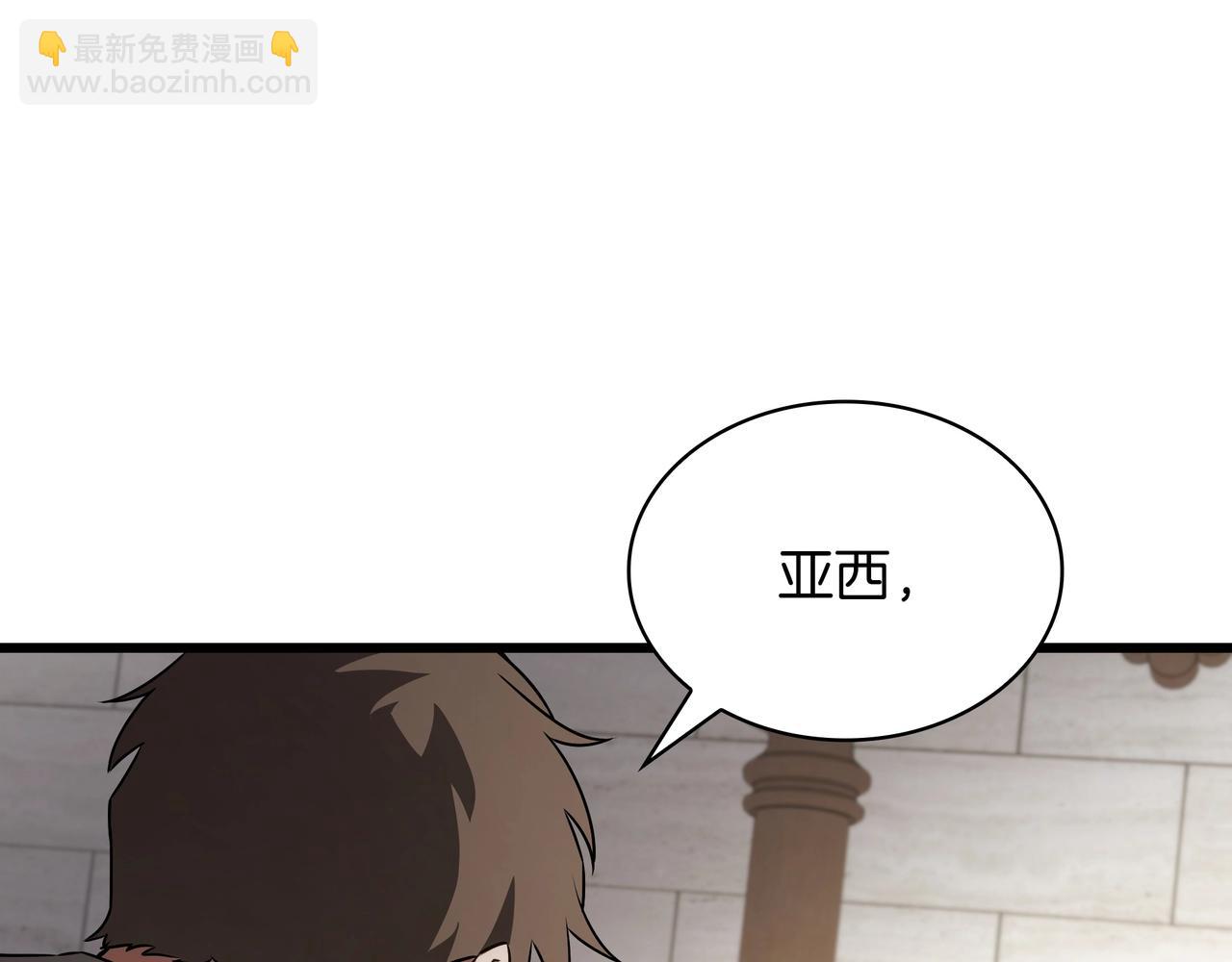 三歲開始做王者 - 第6季第179話 回報(6/7) - 1