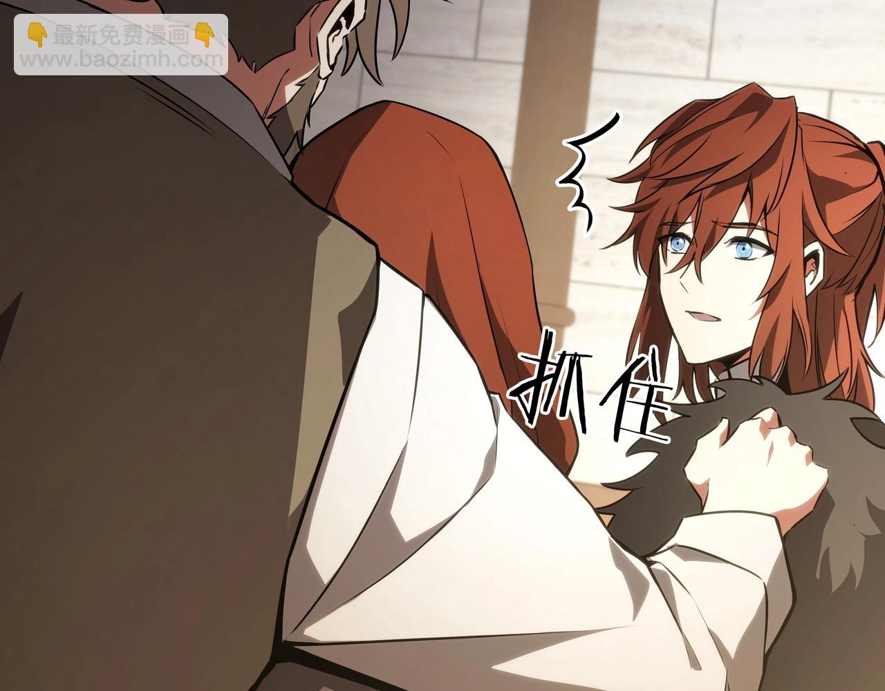 三歲開始做王者 - 第6季第179話 回報(6/7) - 2