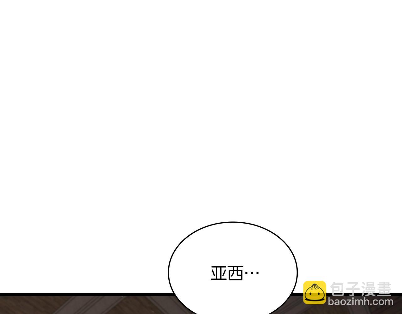 三歲開始做王者 - 第6季第179話 回報(1/7) - 6
