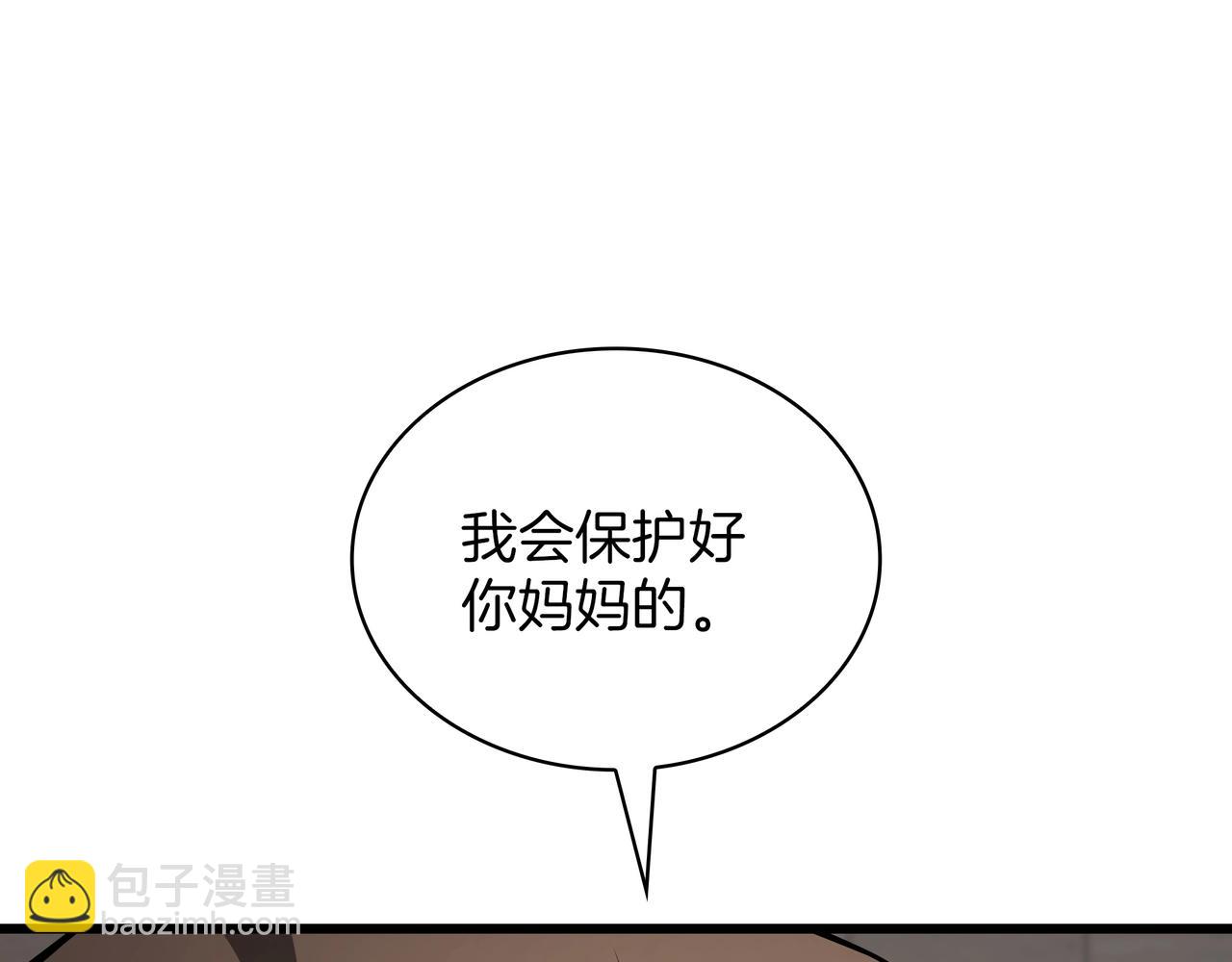 三歲開始做王者 - 第6季第179話 回報(7/7) - 6