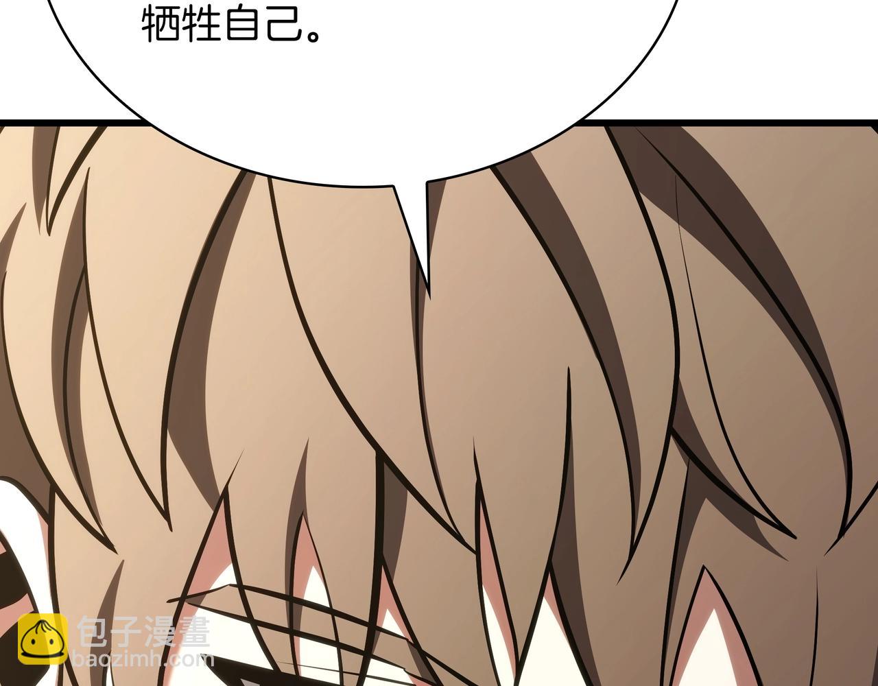 三歲開始做王者 - 第6季第179話 回報(7/7) - 1