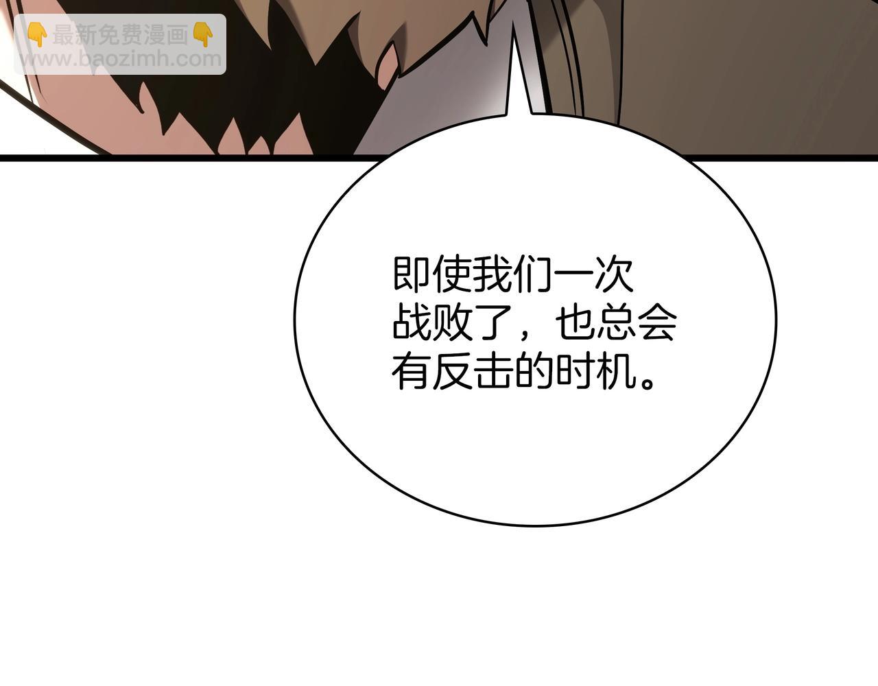 三歲開始做王者 - 第6季第179話 回報(7/7) - 3