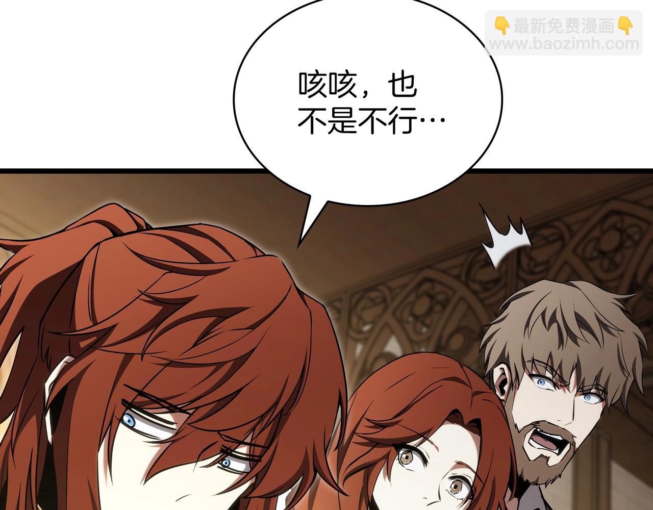 三歲開始做王者 - 第6季第179話 回報(7/7) - 7