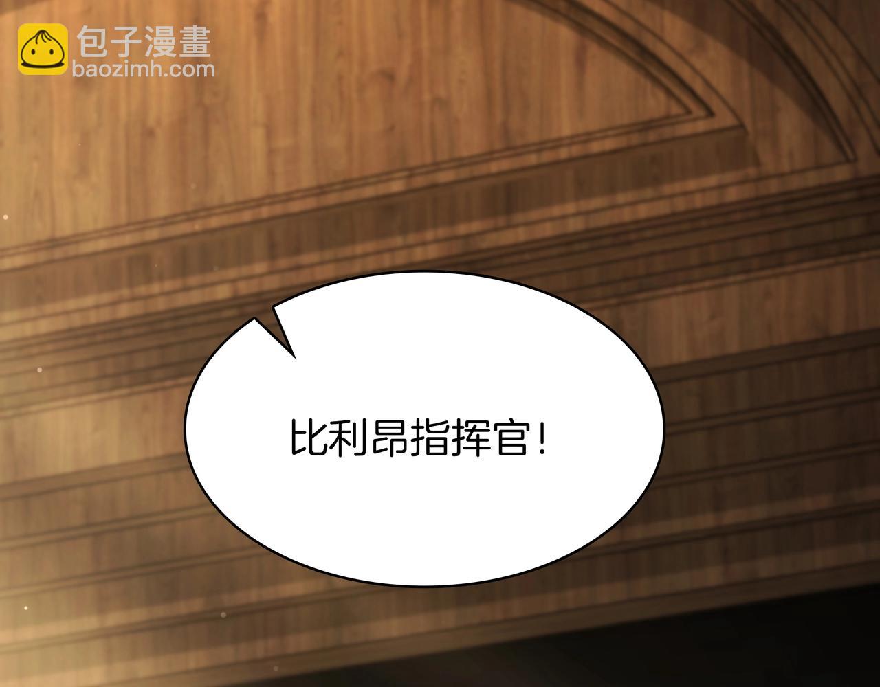 三歲開始做王者 - 第6季第179話 回報(7/7) - 6