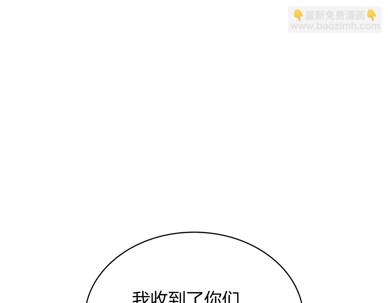 三歲開始做王者 - 第6季第179話 回報(7/7) - 3