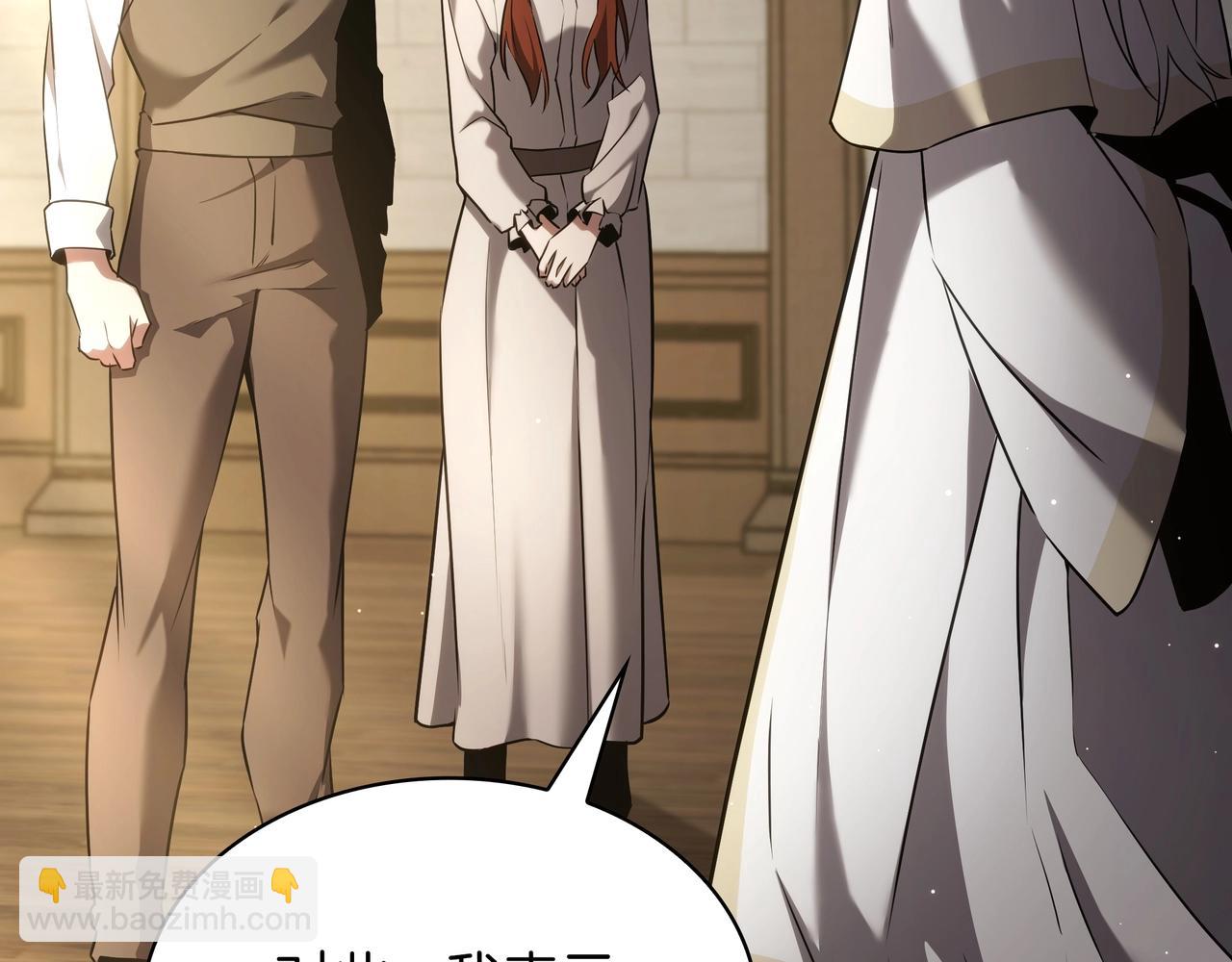 三歲開始做王者 - 第6季第179話 回報(7/7) - 5