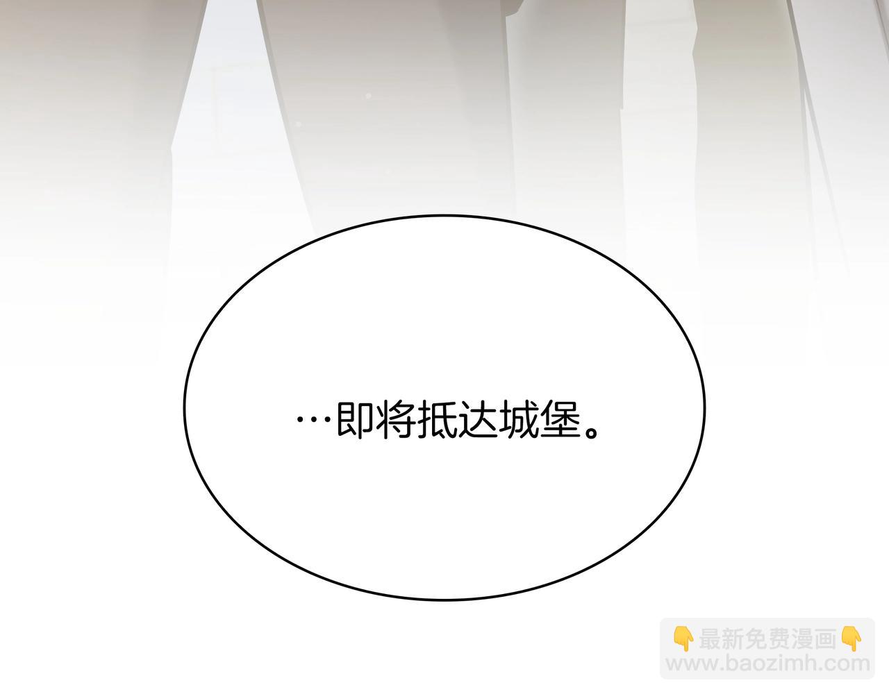 三歲開始做王者 - 第6季第179話 回報(7/7) - 4