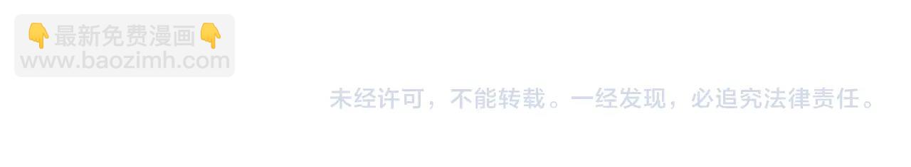 三歲開始做王者 - 第6季第179話 回報(7/7) - 5