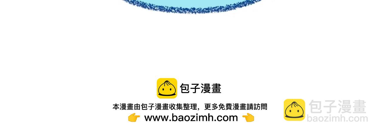 三歲開始做王者 - 第6季第179話 回報(7/7) - 4