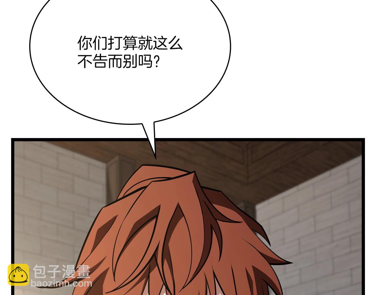 三歲開始做王者 - 第6季第179話 回報(1/7) - 4