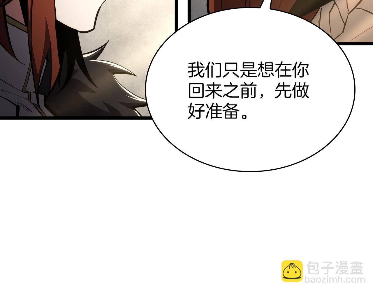 三歲開始做王者 - 第6季第179話 回報(1/7) - 1