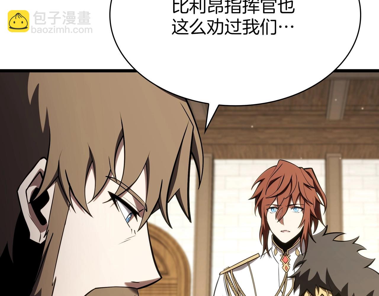 三歲開始做王者 - 第6季第179話 回報(1/7) - 6