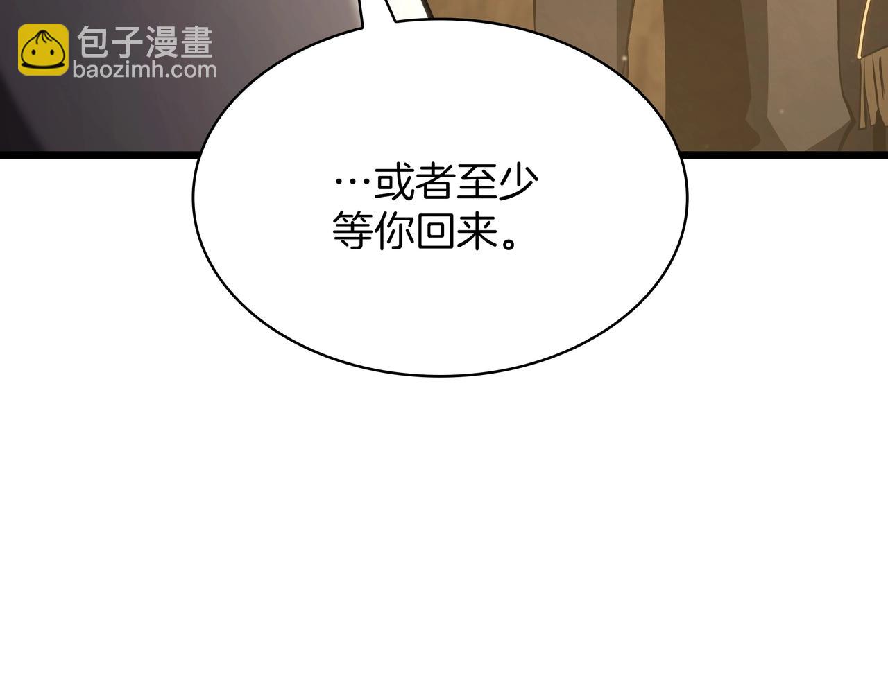 三歲開始做王者 - 第6季第179話 回報(1/7) - 8