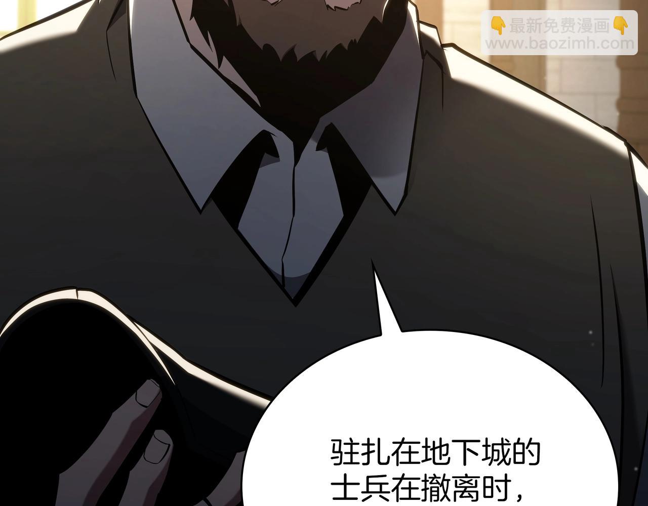 三歲開始做王者 - 第6季第179話 回報(2/7) - 1