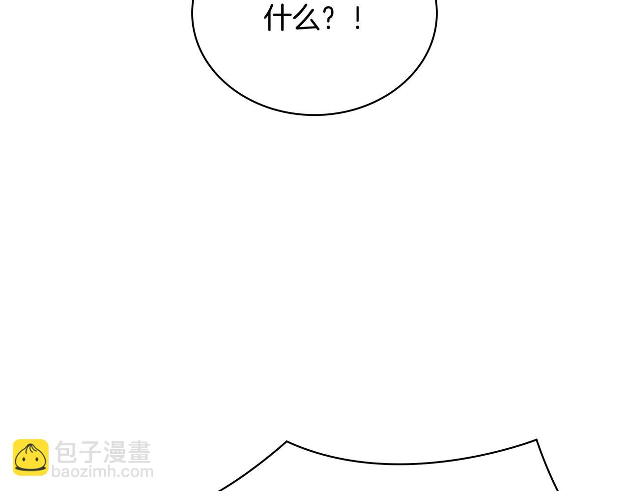 三歲開始做王者 - 第6季第179話 回報(2/7) - 5