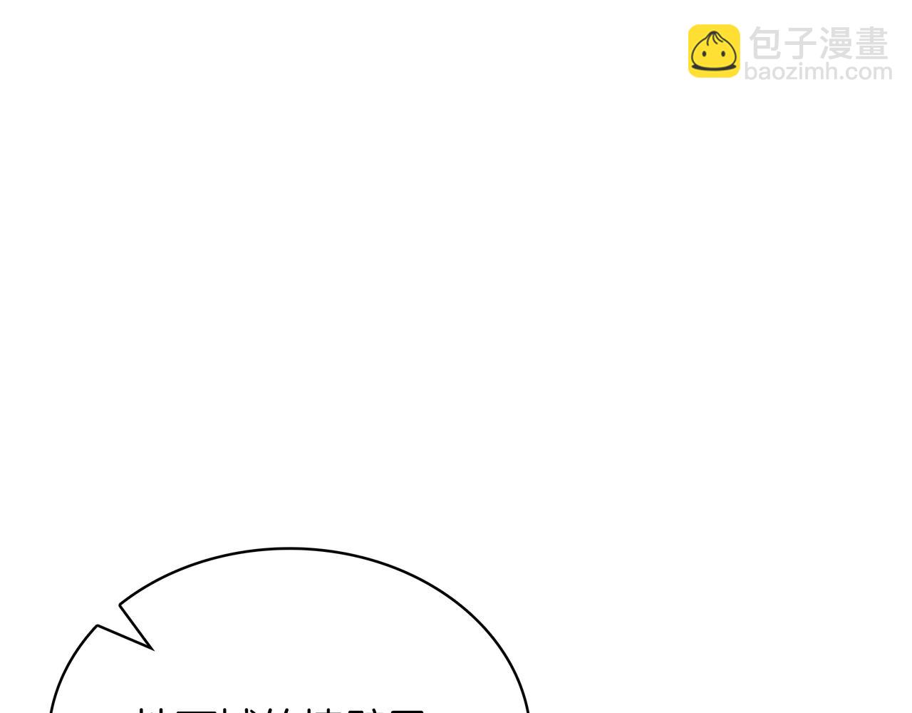 三歲開始做王者 - 第6季第179話 回報(2/7) - 1