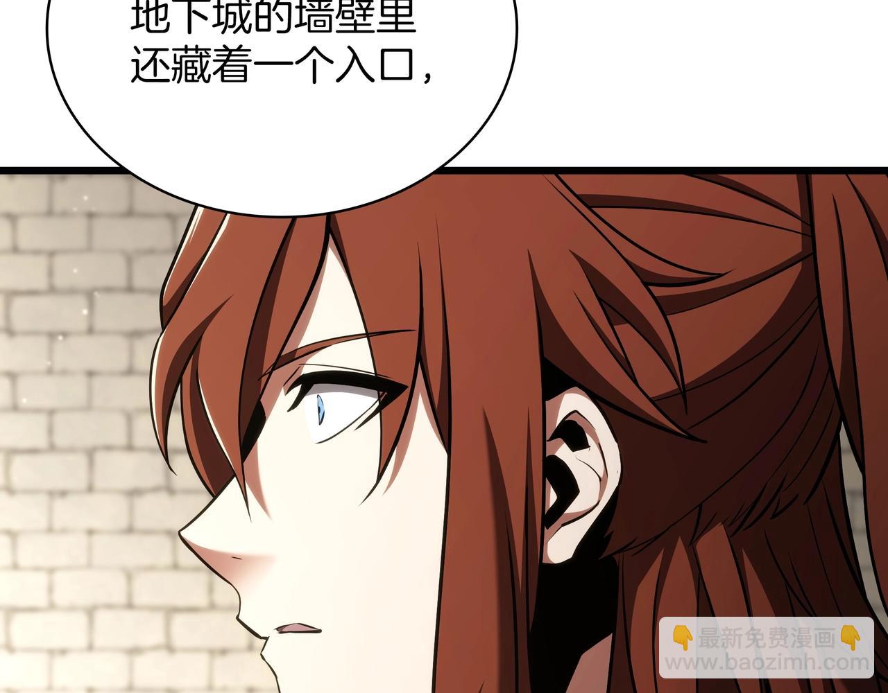 三歲開始做王者 - 第6季第179話 回報(2/7) - 2