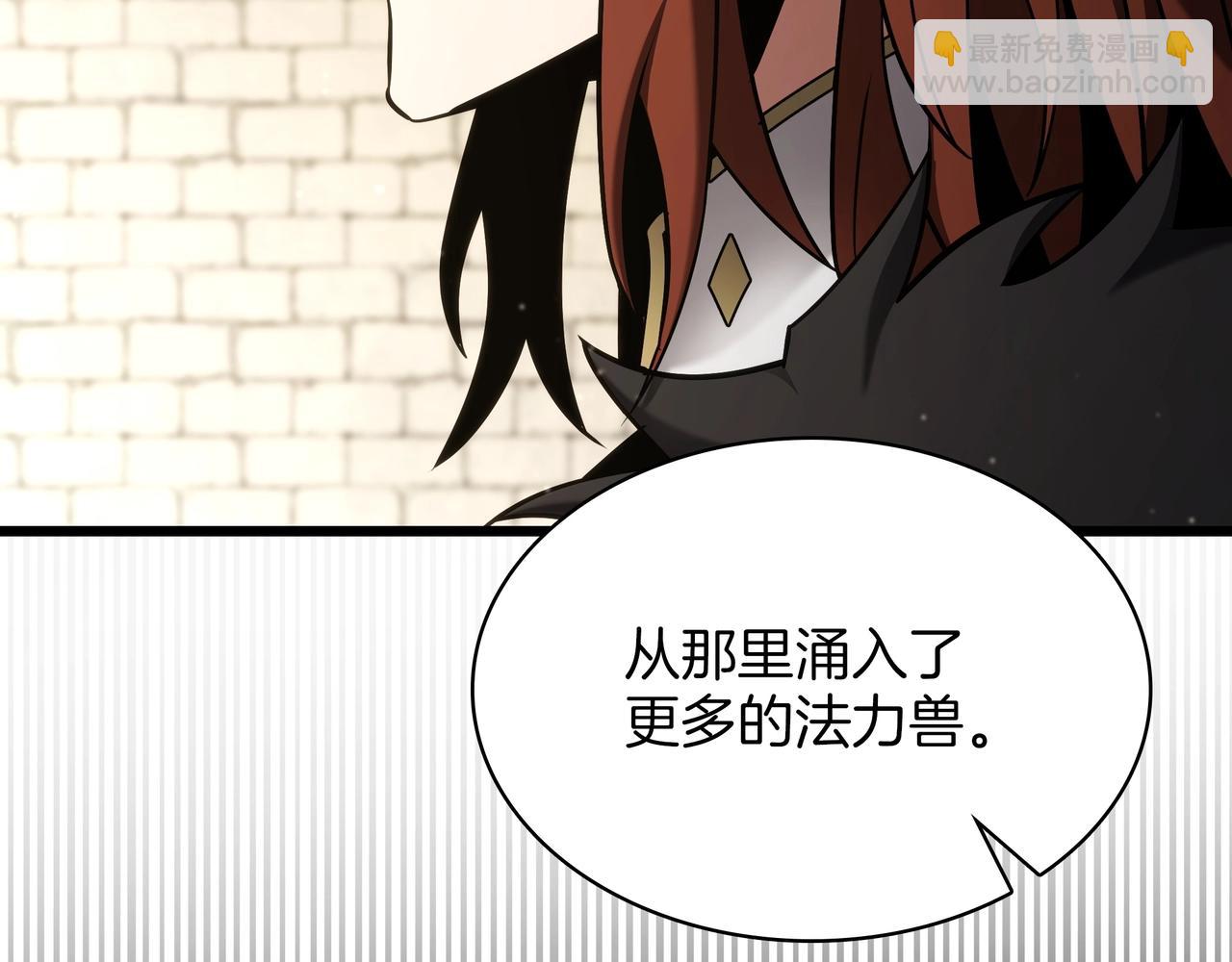 三歲開始做王者 - 第6季第179話 回報(2/7) - 3