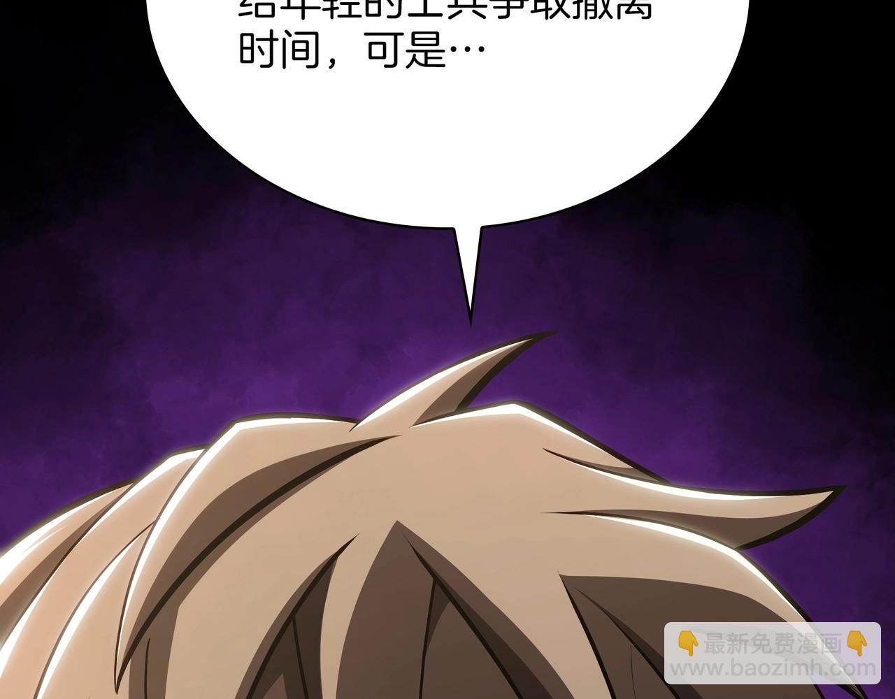 三歲開始做王者 - 第6季第179話 回報(2/7) - 5