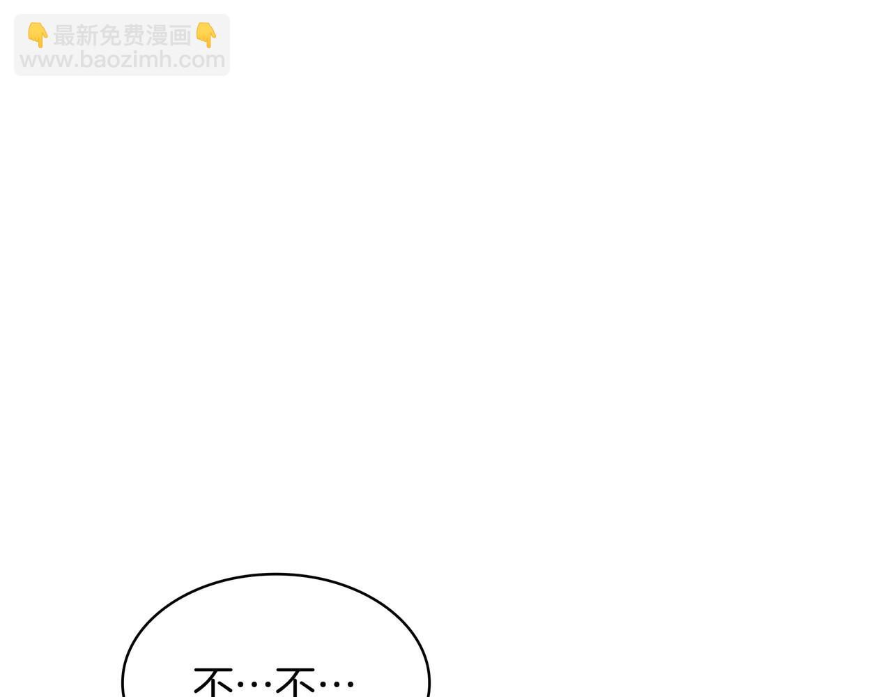 三歲開始做王者 - 第6季第179話 回報(2/7) - 5