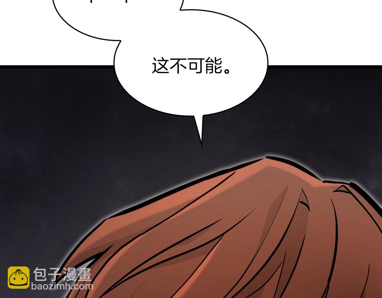 三歲開始做王者 - 第6季第179話 回報(2/7) - 6