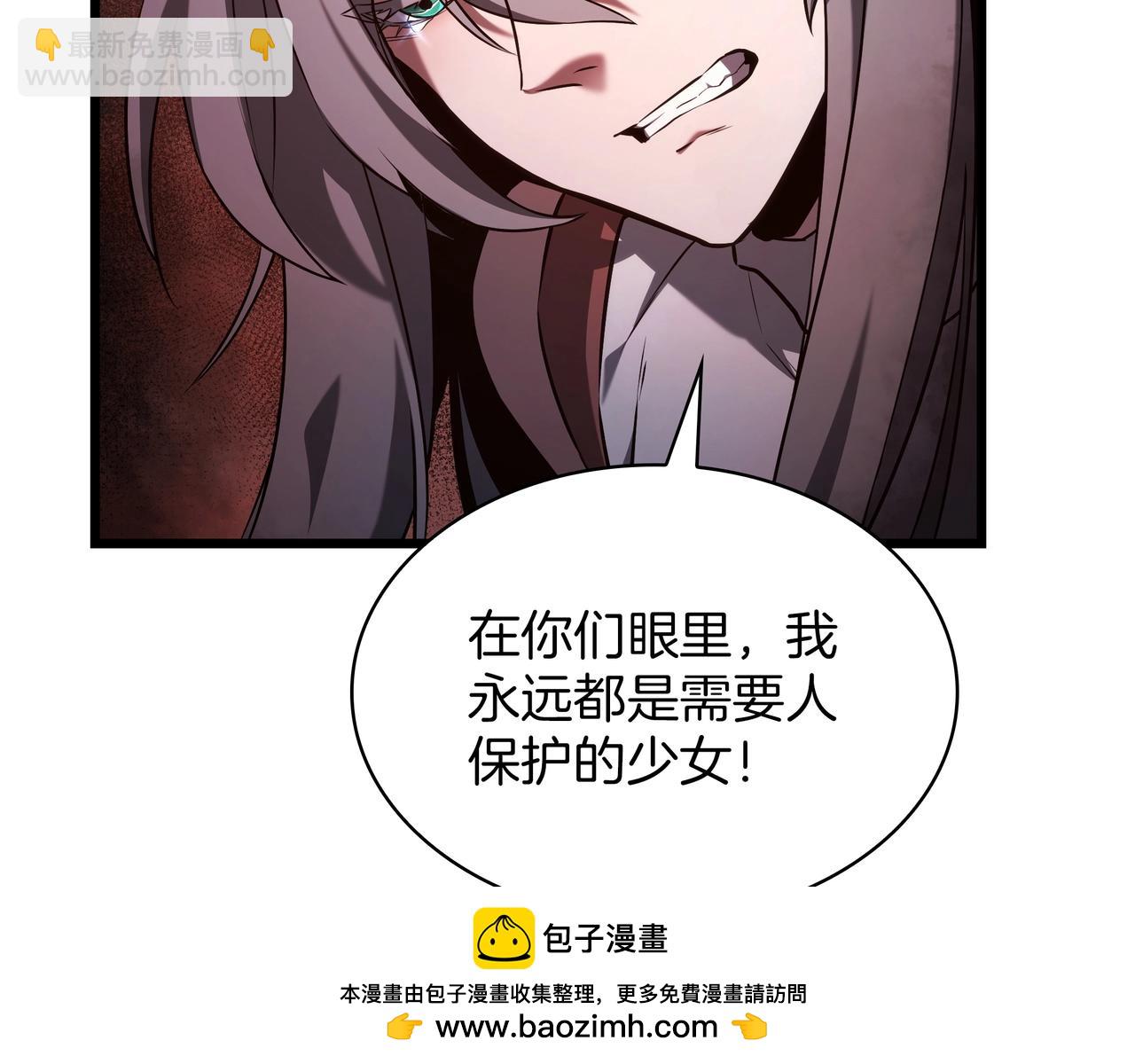 三歲開始做王者 - 第6季第181話 難以接受的事實(2/6) - 6