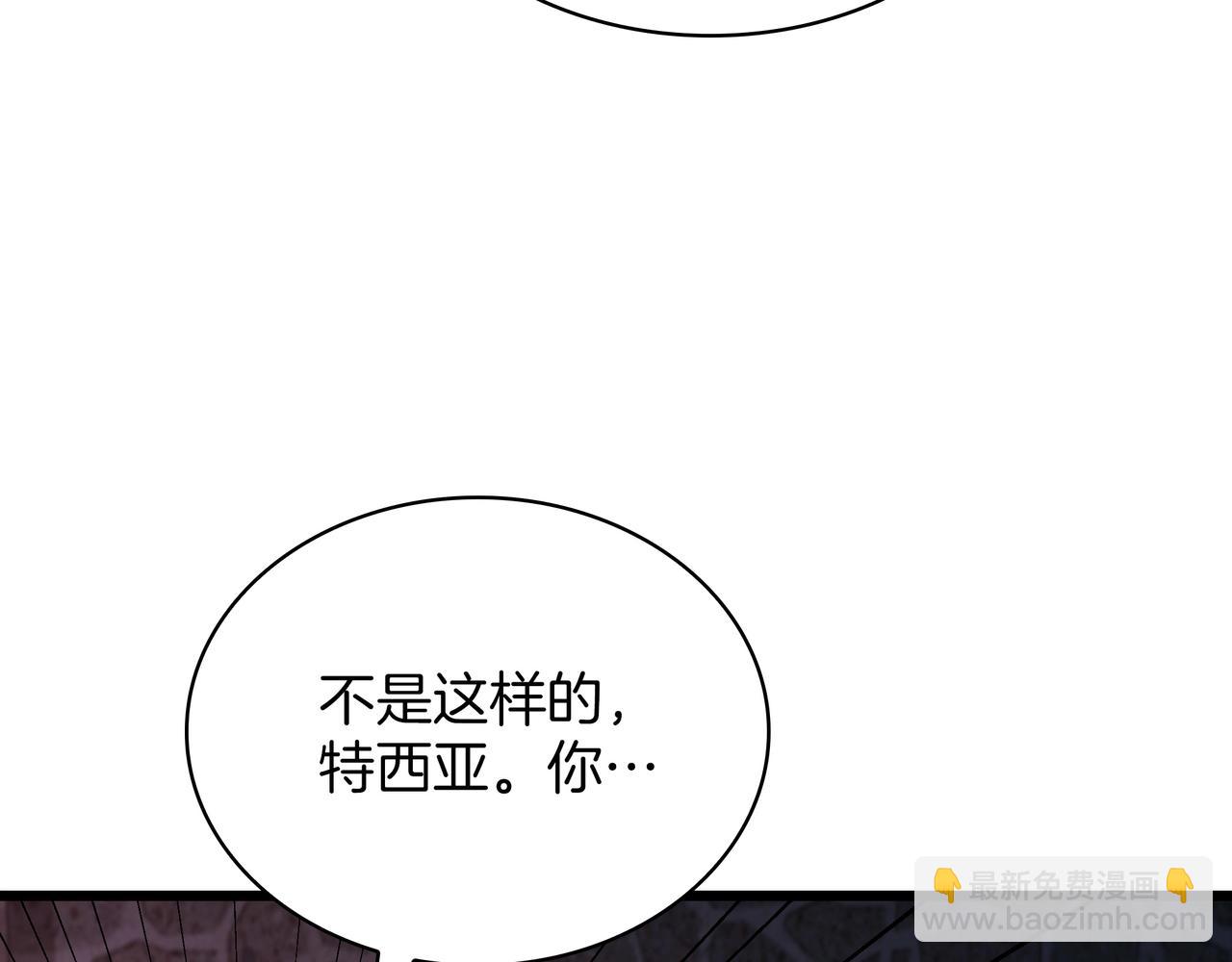 三歲開始做王者 - 第6季第181話 難以接受的事實(3/6) - 5