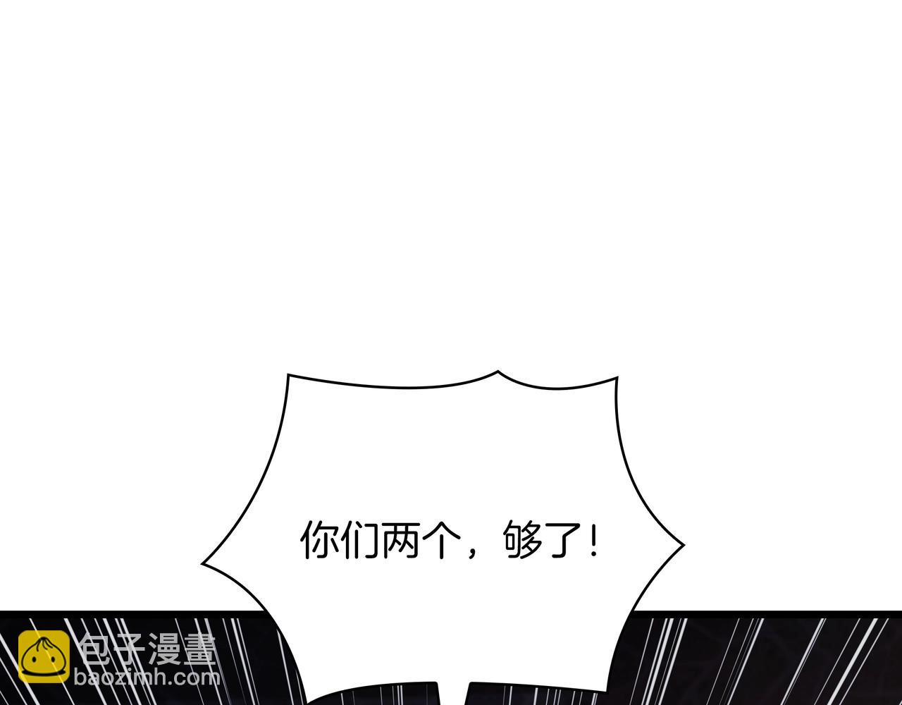 三歲開始做王者 - 第6季第181話 難以接受的事實(3/6) - 5