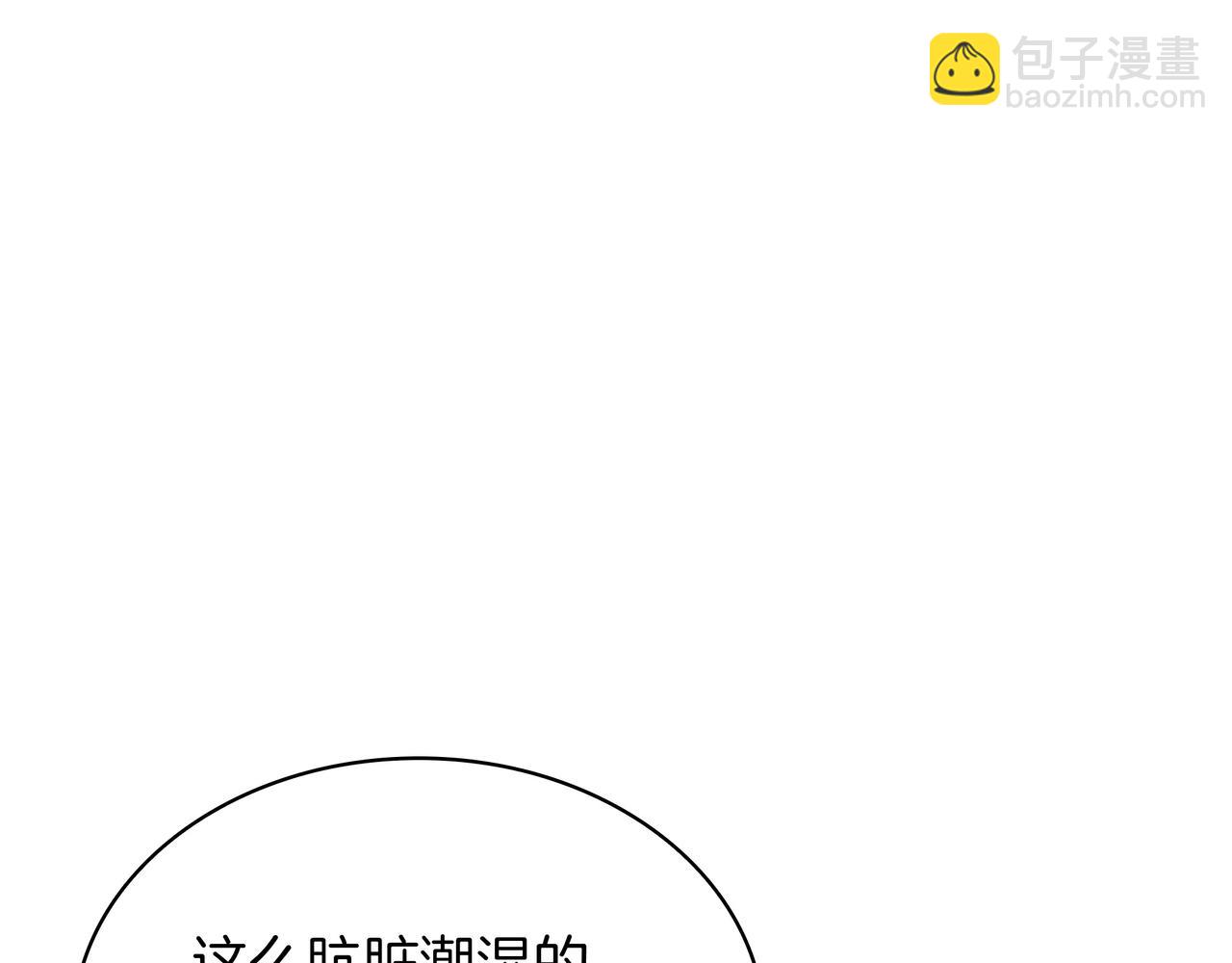 三歲開始做王者 - 第6季第181話 難以接受的事實(1/6) - 3