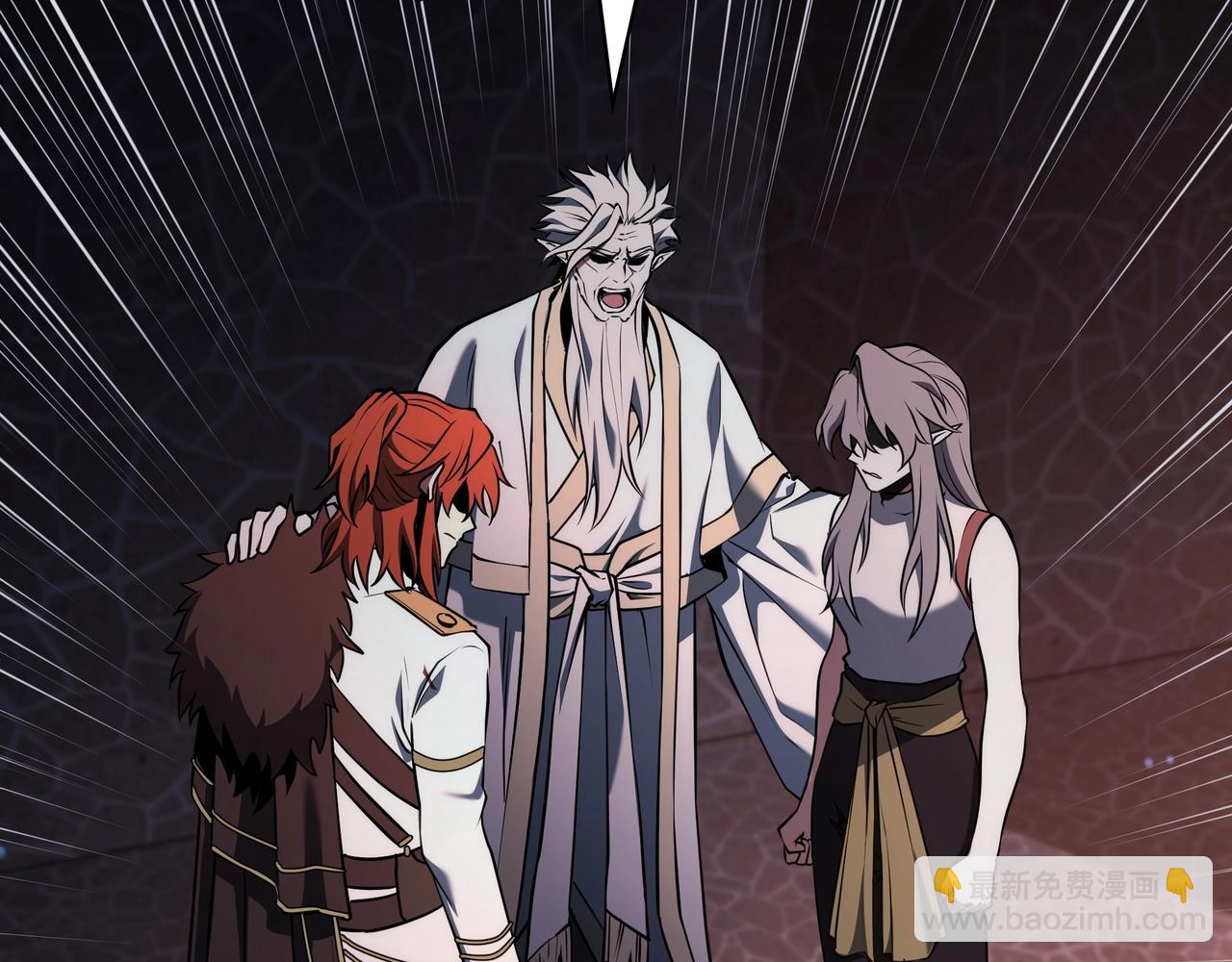 三歲開始做王者 - 第6季第181話 難以接受的事實(3/6) - 6