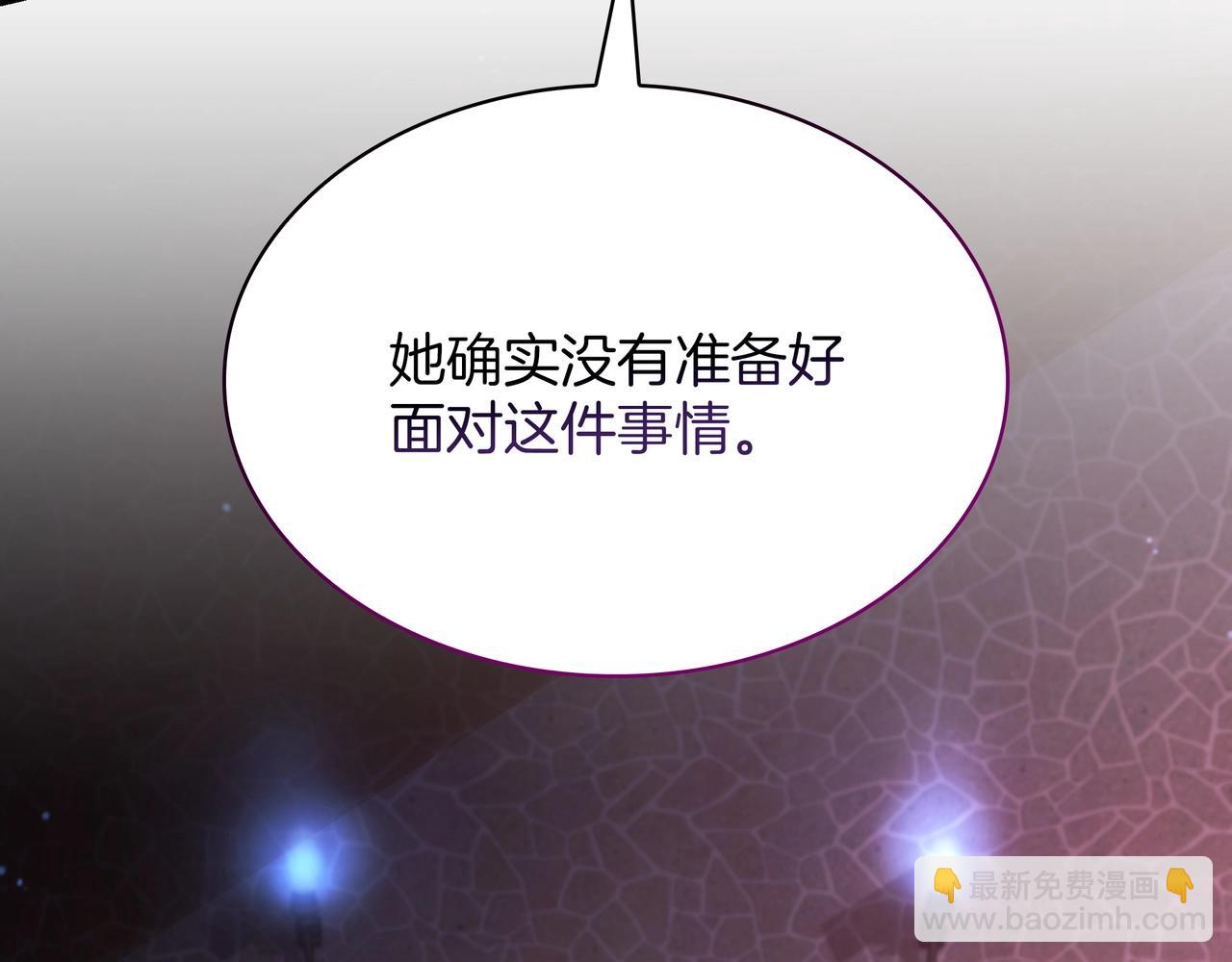 三歲開始做王者 - 第6季第181話 難以接受的事實(3/6) - 4