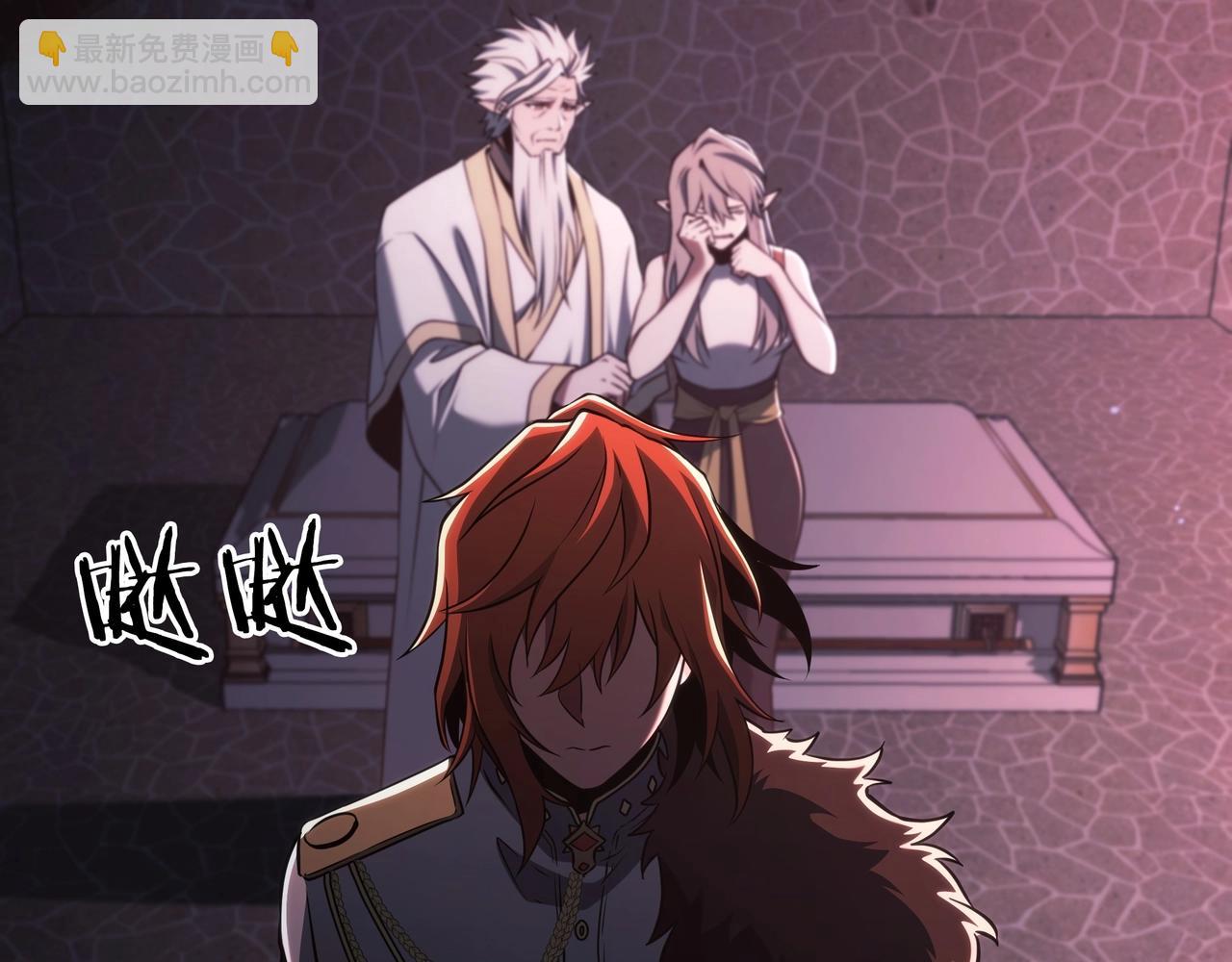 三歲開始做王者 - 第6季第181話 難以接受的事實(3/6) - 5