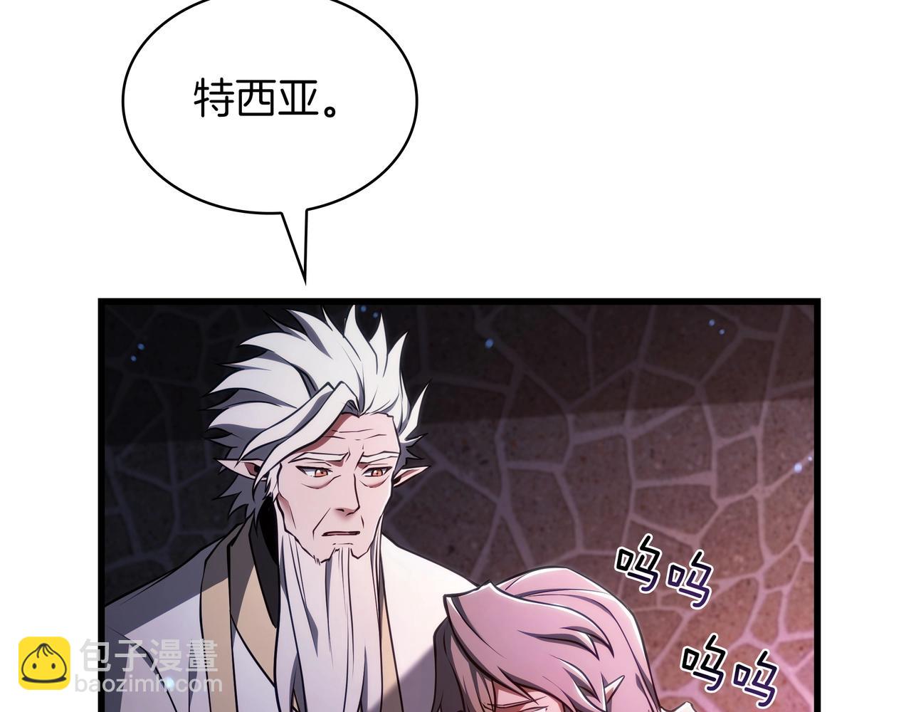 三歲開始做王者 - 第6季第181話 難以接受的事實(3/6) - 7