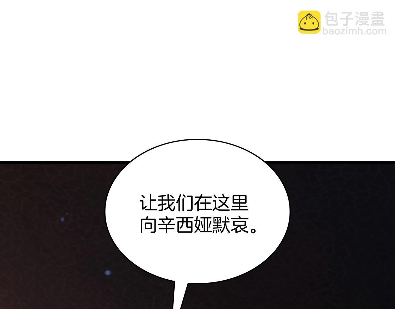 三歲開始做王者 - 第6季第181話 難以接受的事實(3/6) - 1