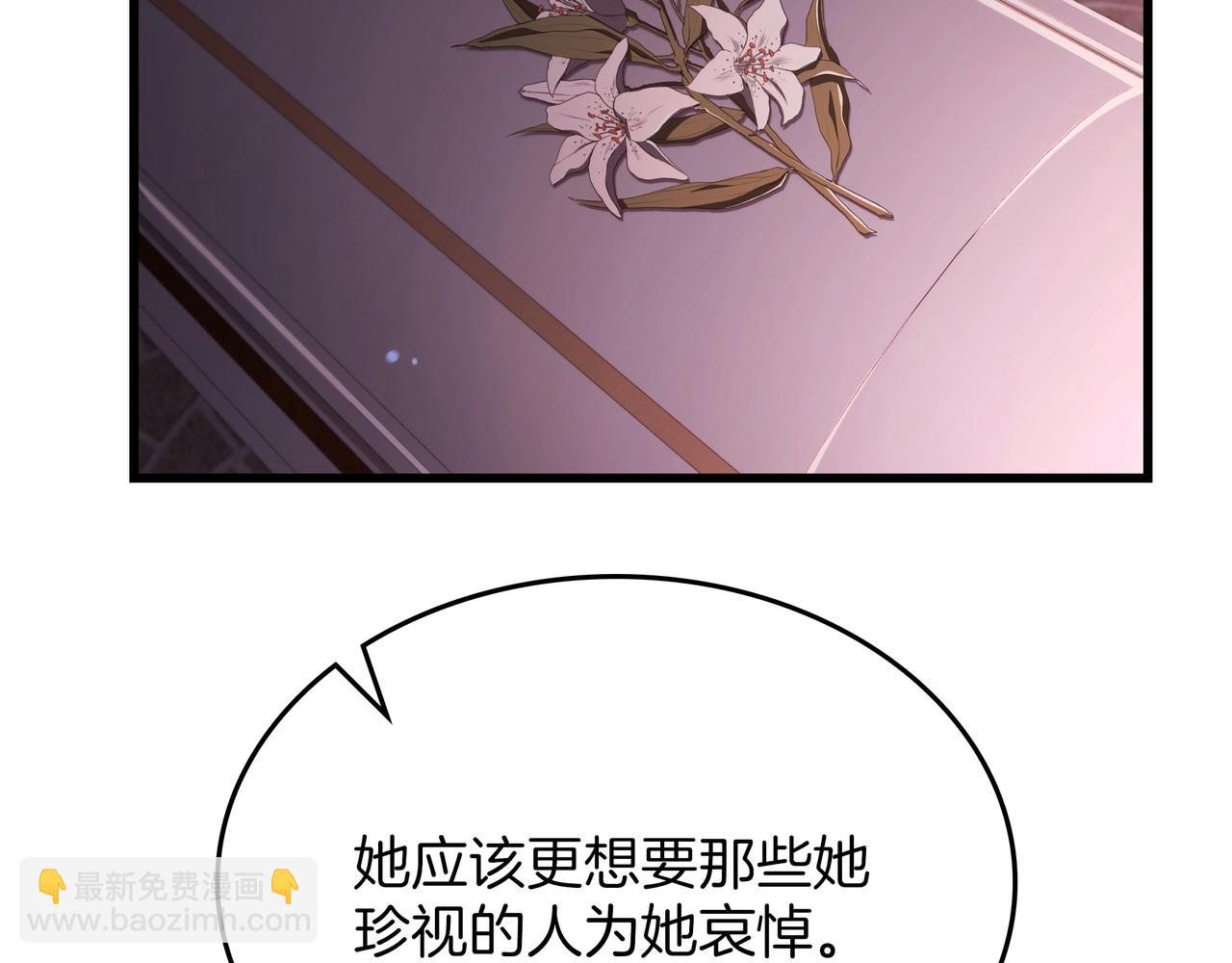 三歲開始做王者 - 第6季第181話 難以接受的事實(3/6) - 5