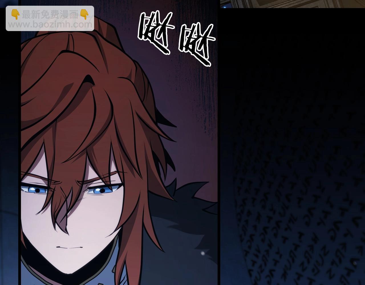 三歲開始做王者 - 第6季第181話 難以接受的事實(3/6) - 7