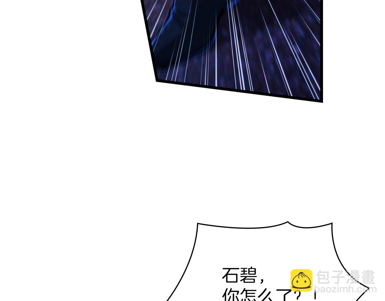 三歲開始做王者 - 第6季第181話 難以接受的事實(3/6) - 4