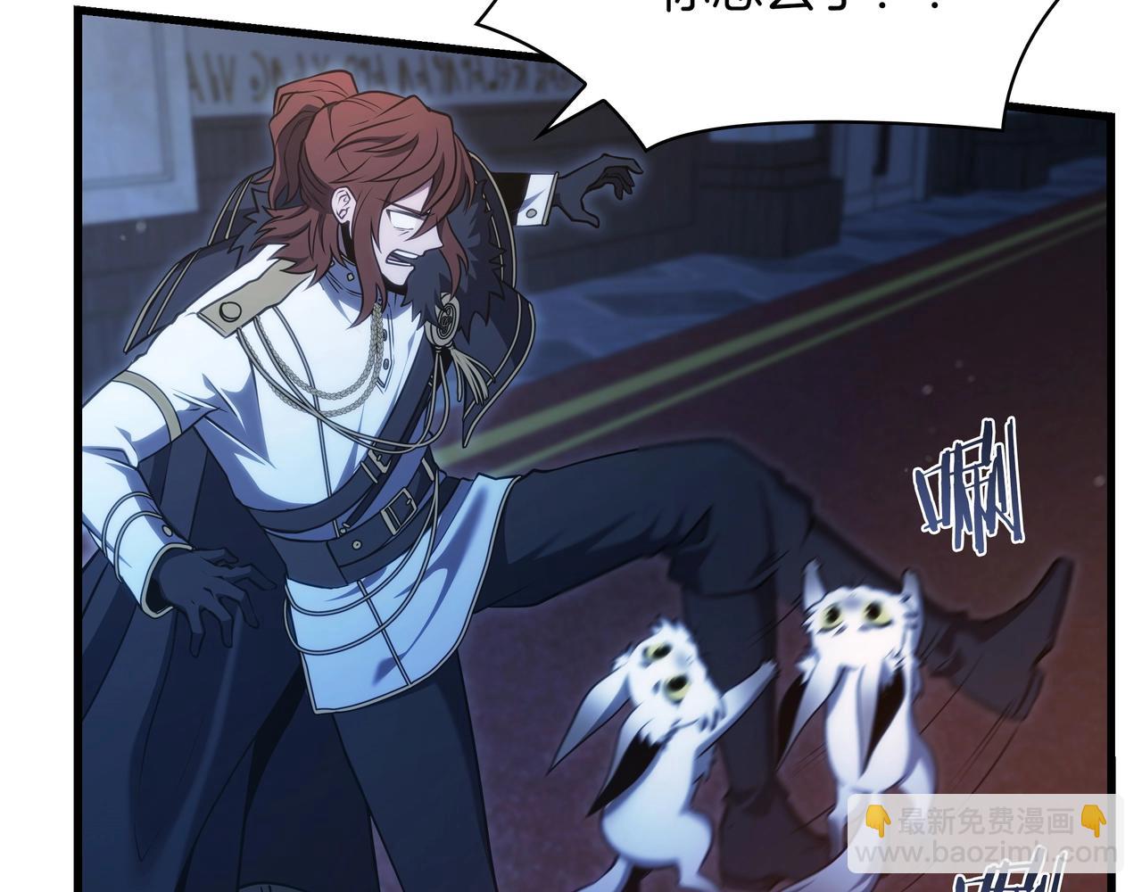 三歲開始做王者 - 第6季第181話 難以接受的事實(3/6) - 5