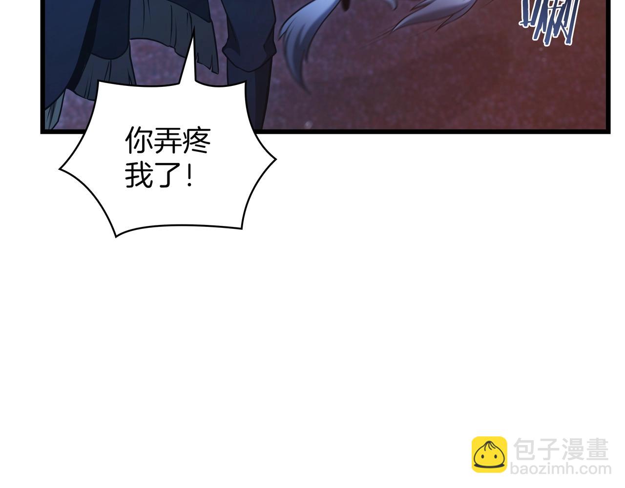 三歲開始做王者 - 第6季第181話 難以接受的事實(3/6) - 6